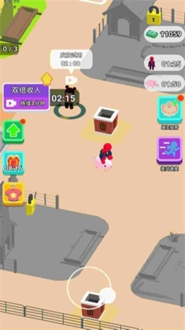 建设个家园