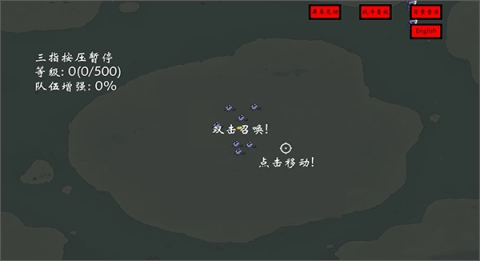右键召唤亡灵法术