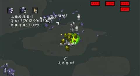 右键召唤亡灵法术
