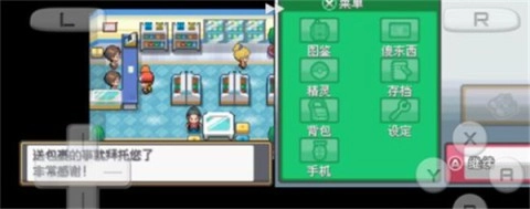 口袋妖怪心金