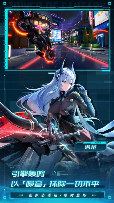幻塔