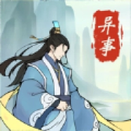 道友修行异事手游直装版