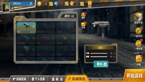欧洲前线2截图1
