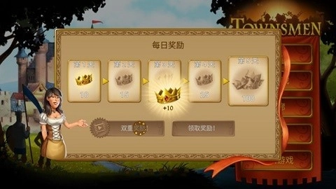 家园7新世界游戏安装包
