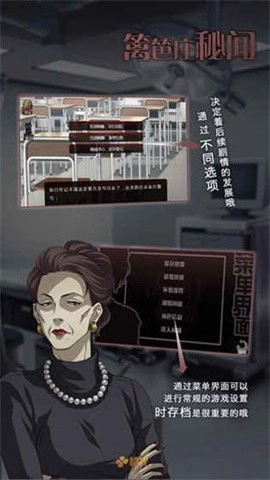 篱笆庄秘闻游戏完整版(1)