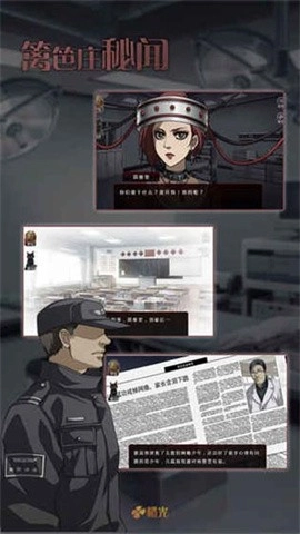 篱笆庄秘闻游戏完整版(2)