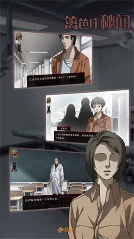 篱笆庄秘闻游戏完整版(3)