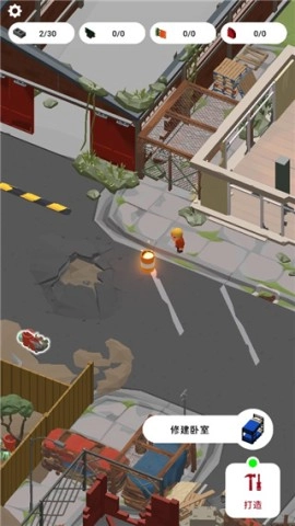 废城生存手机最新版图3