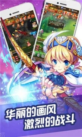 次元觉醒手游无广告版图4