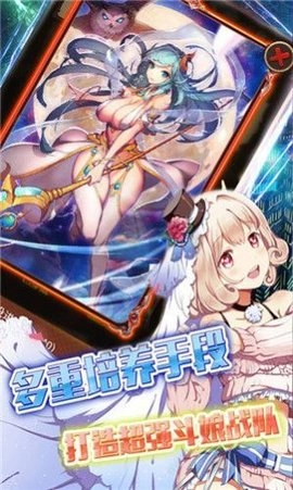 次元觉醒手游无广告版图2
