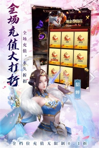百龙霸业