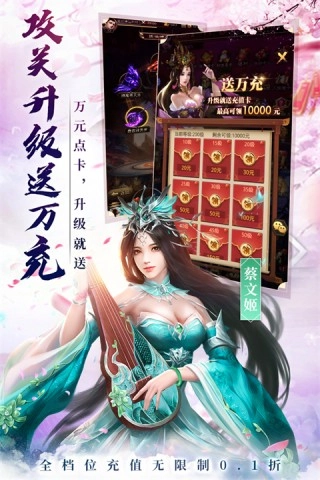 百龙霸业