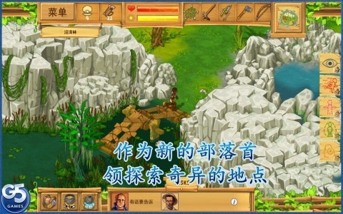 孤岛余生2截图0