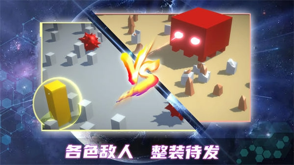 毁灭都市截图0