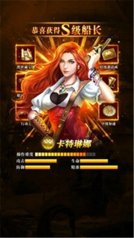 航海大时代游戏最新版图3