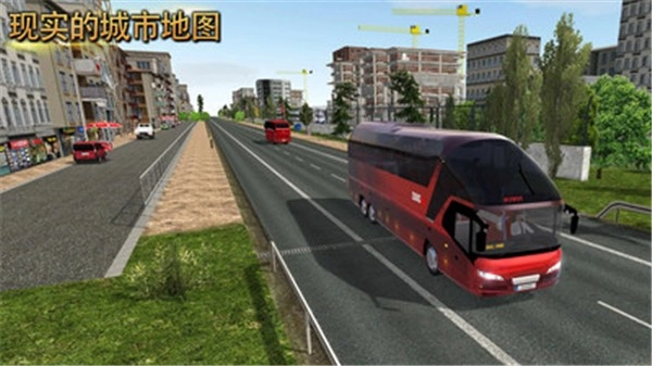 环游中国截图2