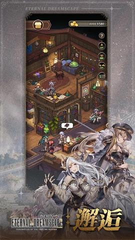 未颂者之歌(Chronicles of Unsung Hero)(2)