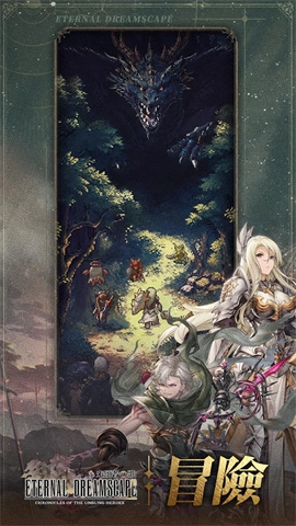 未颂者之歌(Chronicles of Unsung Hero)(1)