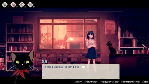 薄暮夏梦新版(4)