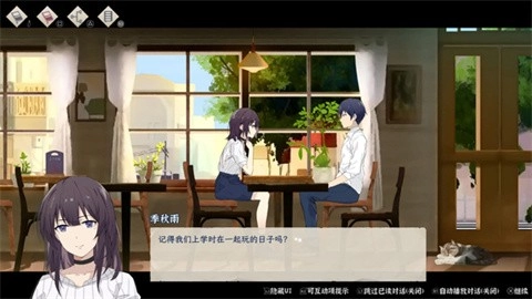 薄暮夏梦新版(1)