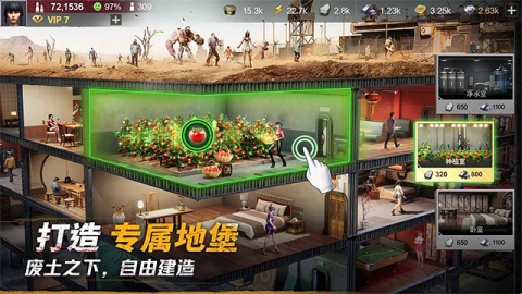 黎明堡垒(3)