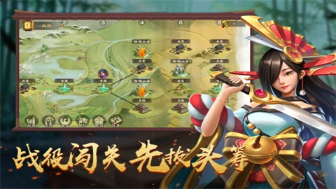 胡莱三国4九游渠道服图2