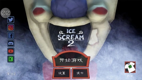 冰声尖叫2图1