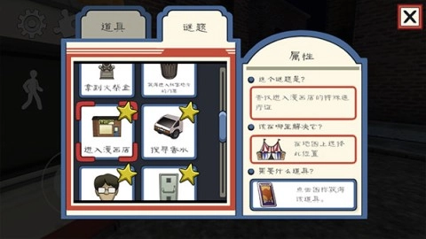 冰声尖叫2图3