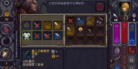 符石守护者手游版图1