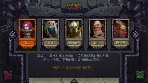 符石守护者手游版图3
