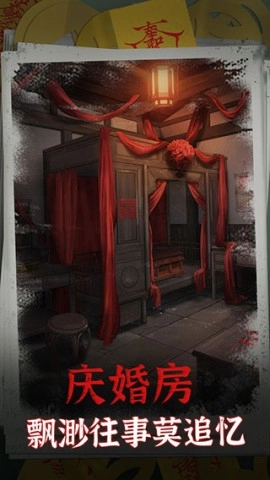 阴阳锅(3)