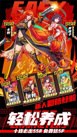 漫画英雄3D