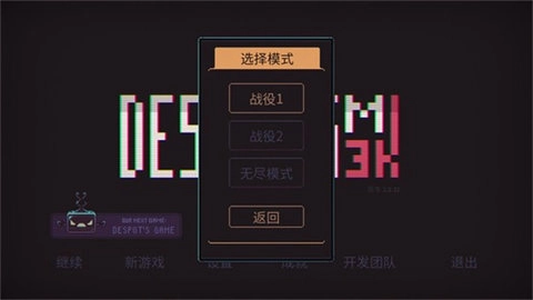 君主3K游戏绿色版图4