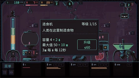 君主3K游戏绿色版图5