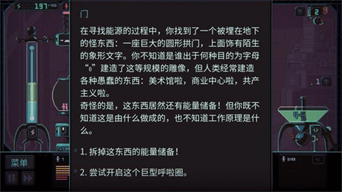 君主3K游戏绿色版图1