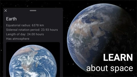 Celestia手游免费版图1