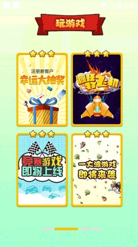 陀螺世界(1)