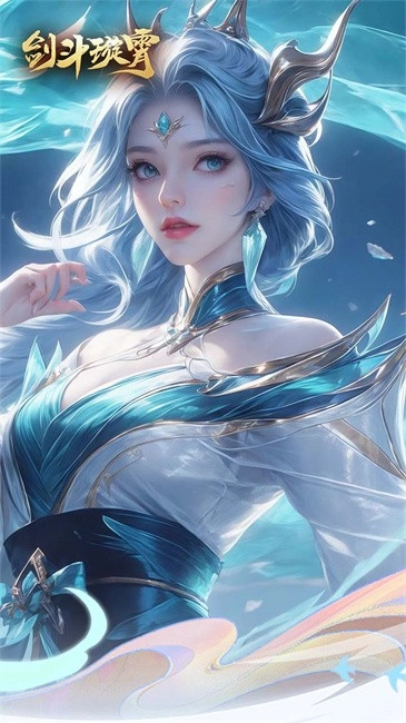 剑斗璇霄图3