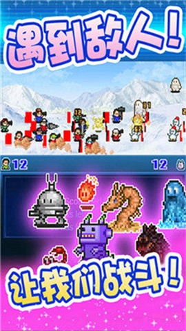 宇宙探险物语最新版图2
