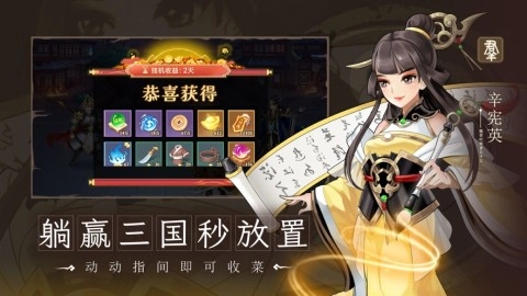 武圣三国直装游戏版图2