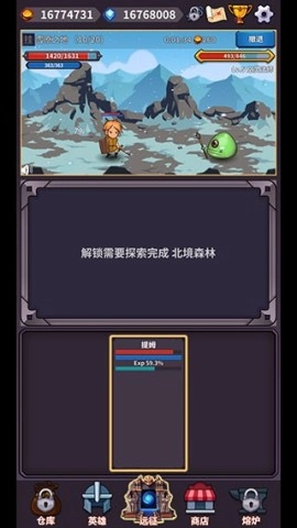 英雄远征游戏绿色版图1
