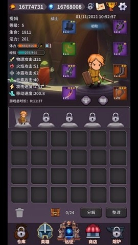 英雄远征游戏绿色版图3