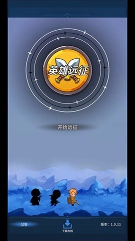 英雄远征游戏绿色版图2