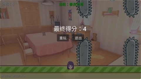 米塔跳跳跳游戏官方版图3