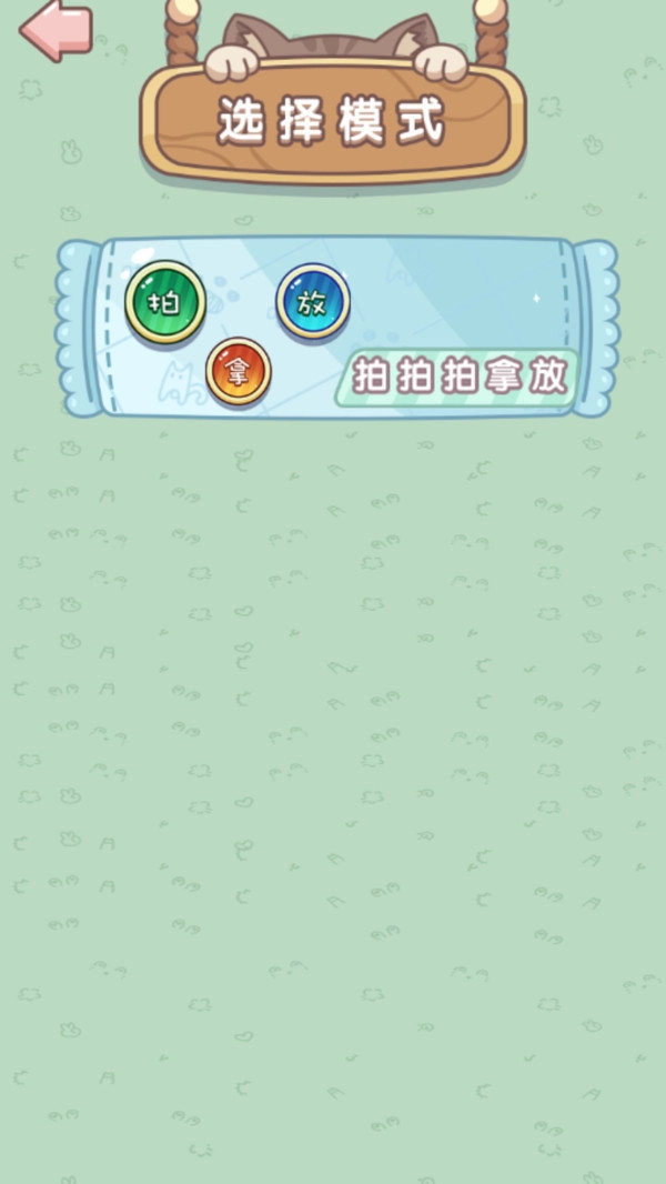 脑洞大合集图2