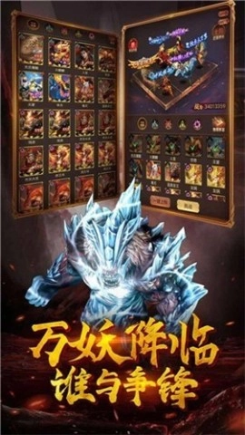 星海剑尊图1