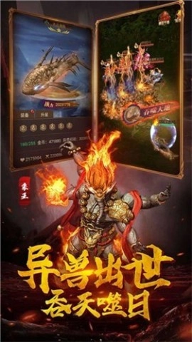 星海剑尊图3