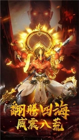 星海剑尊图2