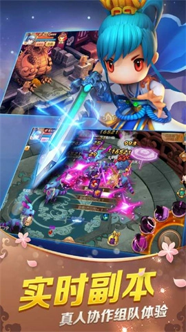 山海经传说吞噬版图4