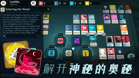 异教徒模拟器直装版图1